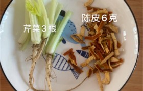 芹菜和陈皮煮水有什么功效