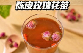 玫瑰菊花陈皮可以一起泡吗