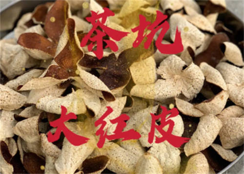 天马陈皮和茶坑陈皮哪个好  2