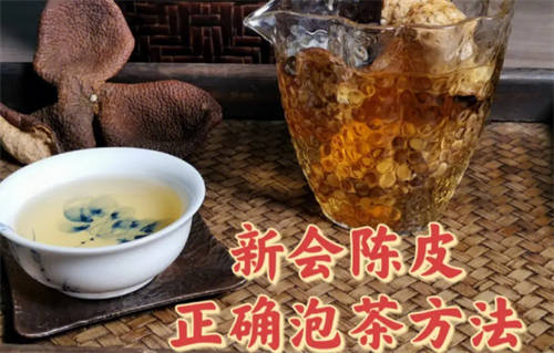 每天一瓣陈皮泡茶喝可以吗  2